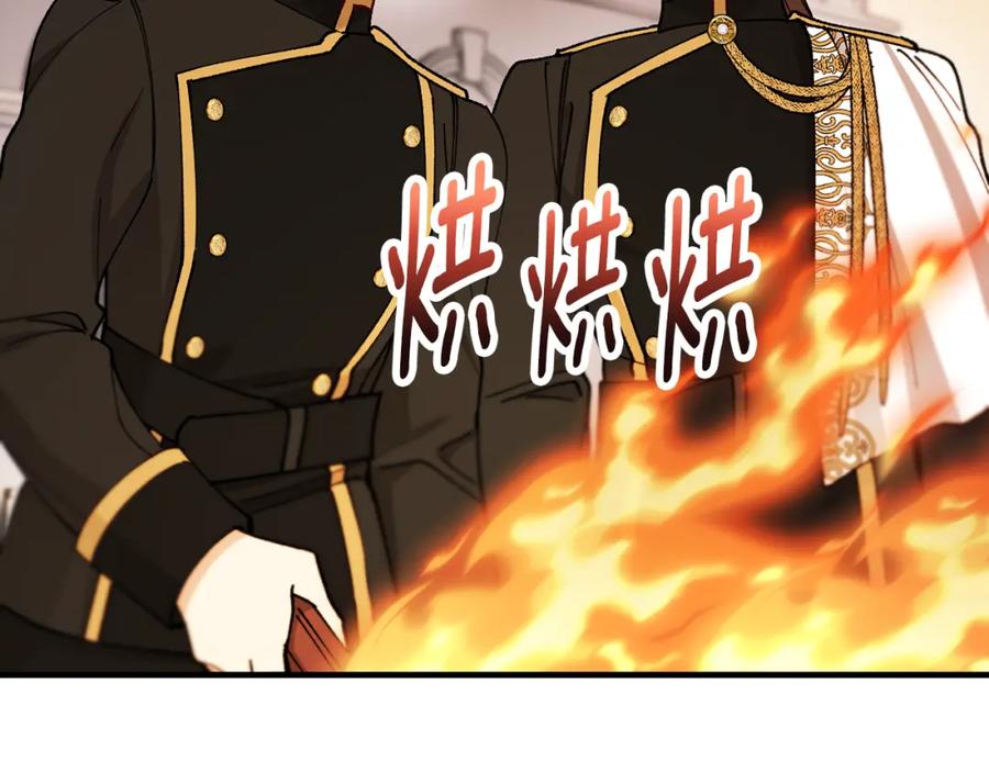 《捡了美男后被他缠上》第57话 合力渡过难关 第91页