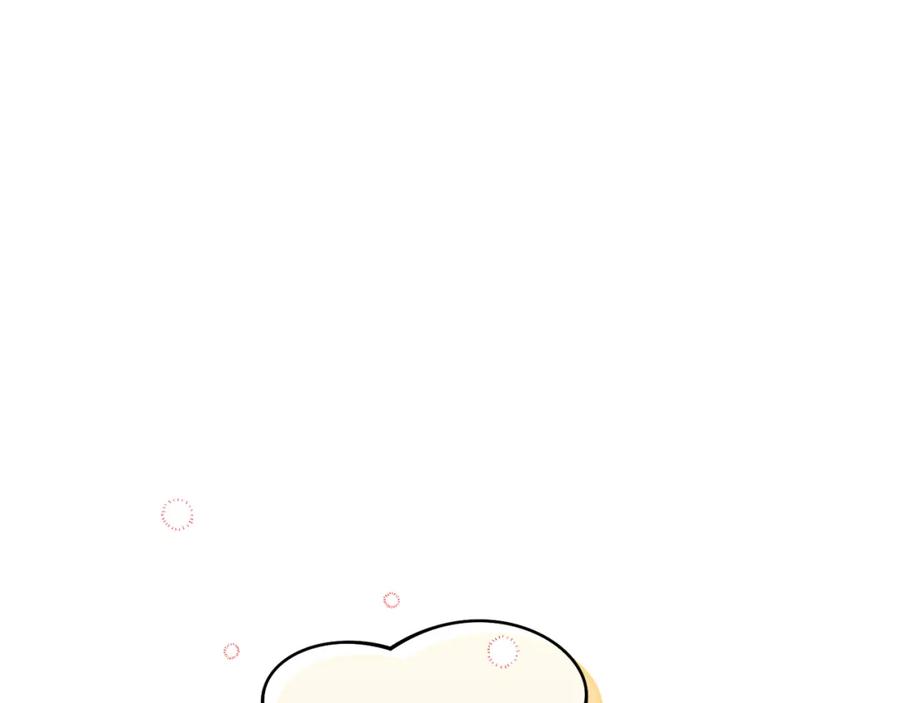 《捡了美男后被他缠上》第57话 合力渡过难关 第76页
