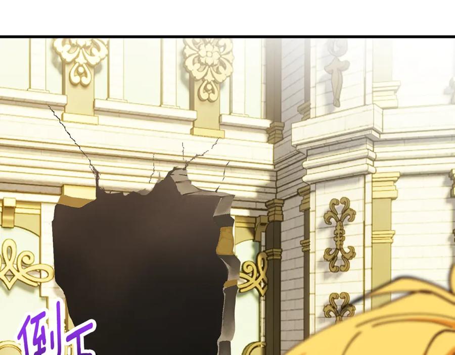 《捡了美男后被他缠上》第57话 合力渡过难关 第68页