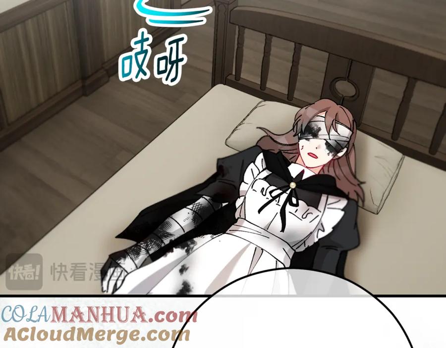 《捡了美男后被他缠上》第58话 恩莎救治阿兰 第17页