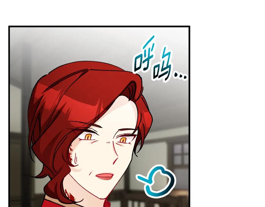 《捡了美男后被他缠上》第58话 恩莎救治阿兰 第135页