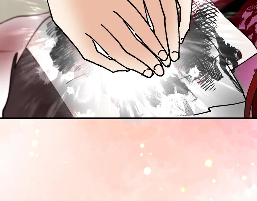 《捡了美男后被他缠上》第58话 恩莎救治阿兰 第80页