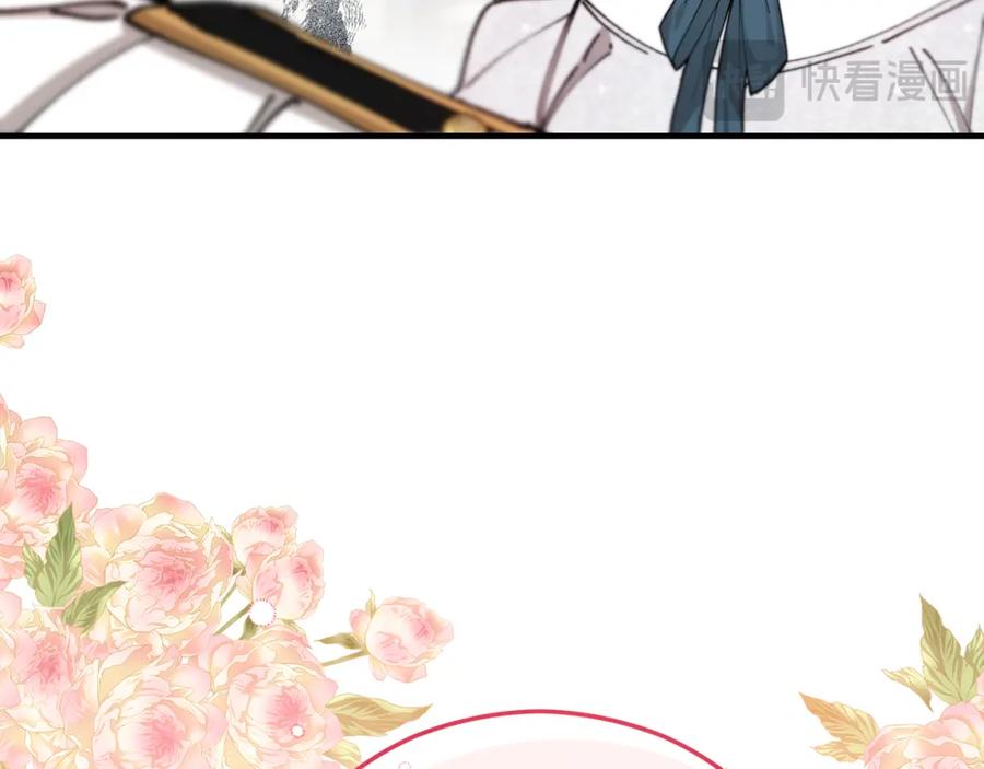 《捡了美男后被他缠上》第58话 恩莎救治阿兰 第36页