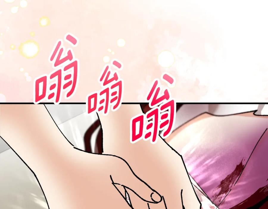 《捡了美男后被他缠上》第58话 恩莎救治阿兰 第79页