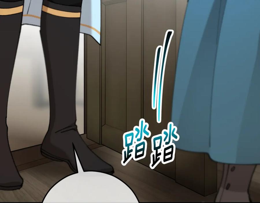 《捡了美男后被他缠上》第58话 恩莎救治阿兰 第24页