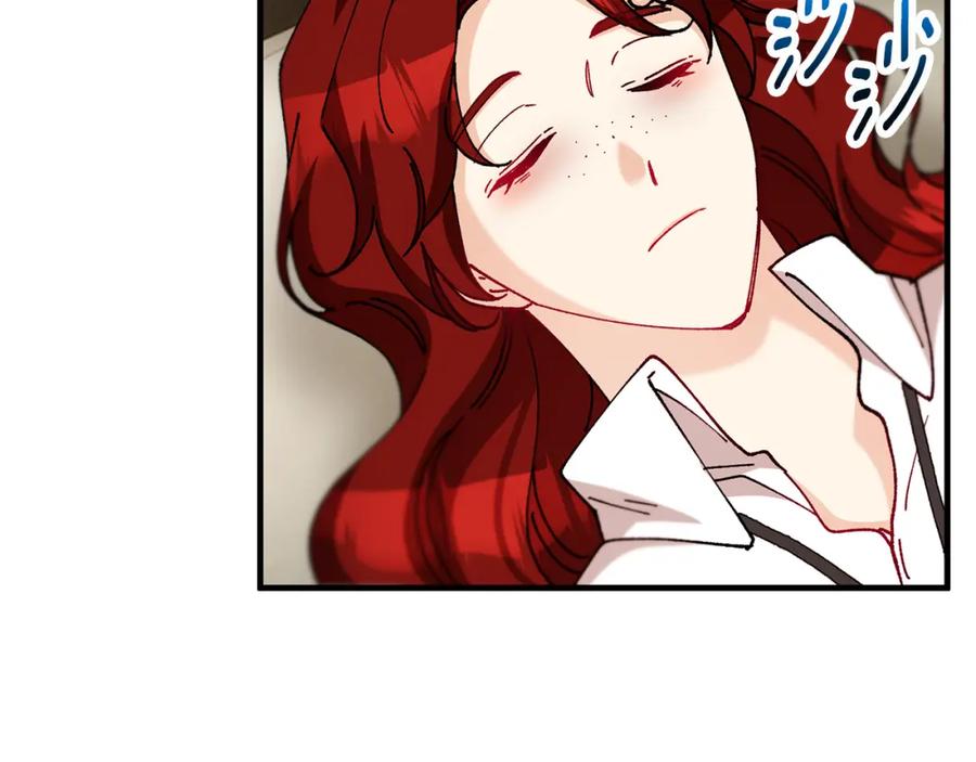 《捡了美男后被他缠上》第58话 恩莎救治阿兰 第170页