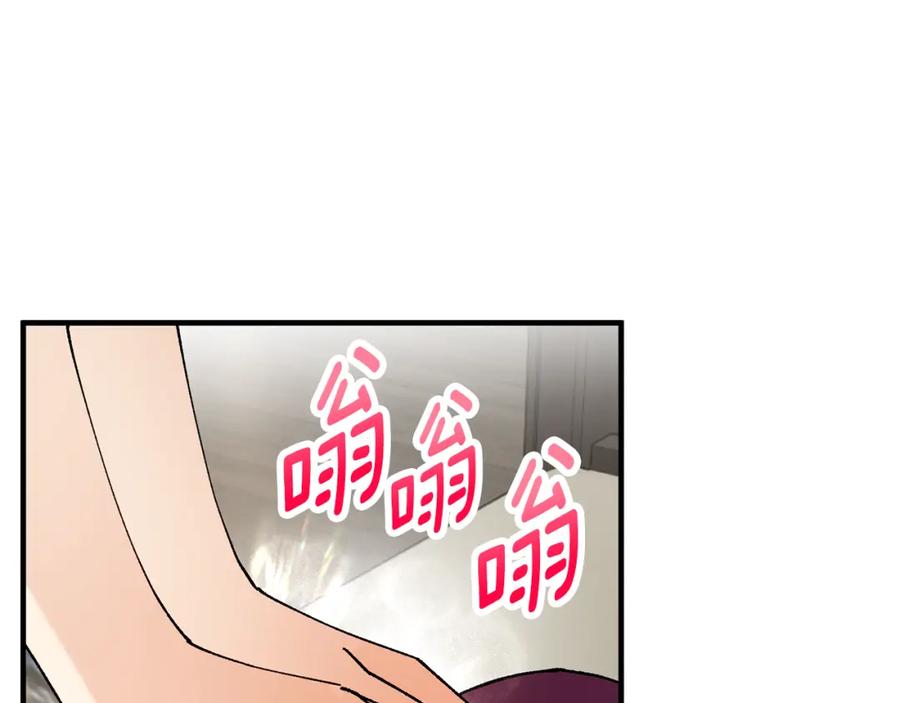 《捡了美男后被他缠上》第58话 恩莎救治阿兰 第56页