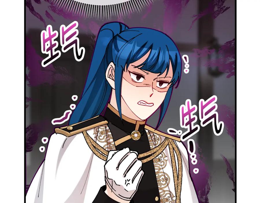 《捡了美男后被他缠上》第58话 恩莎救治阿兰 第32页