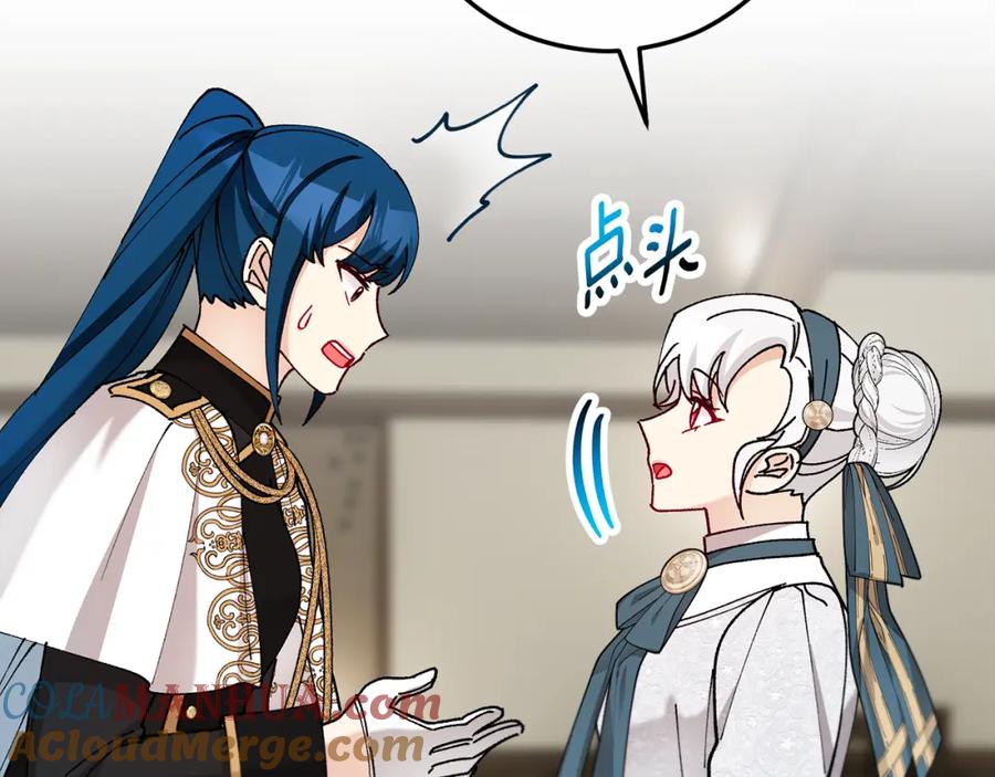 《捡了美男后被他缠上》第58话 恩莎救治阿兰 第29页