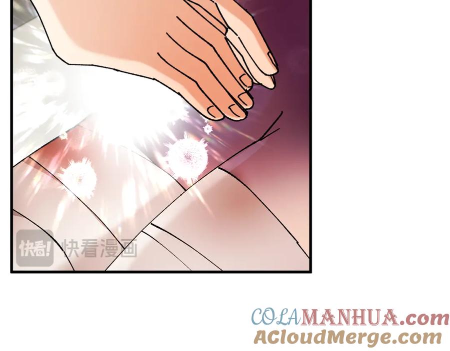 《捡了美男后被他缠上》第58话 恩莎救治阿兰 第57页