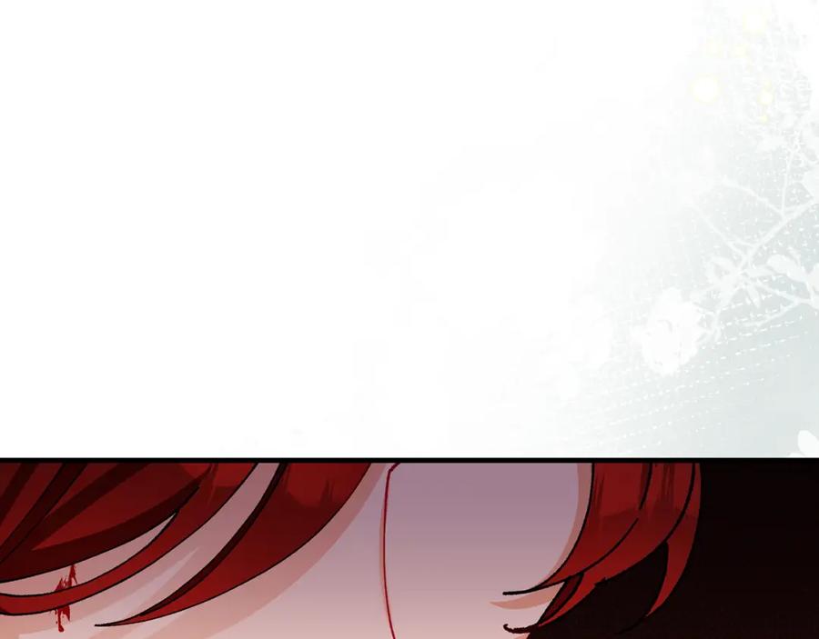 《捡了美男后被他缠上》第58话 恩莎救治阿兰 第146页