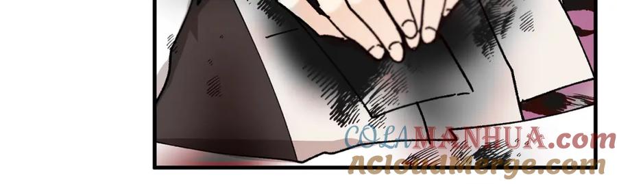 《捡了美男后被他缠上》第58话 恩莎救治阿兰 第77页