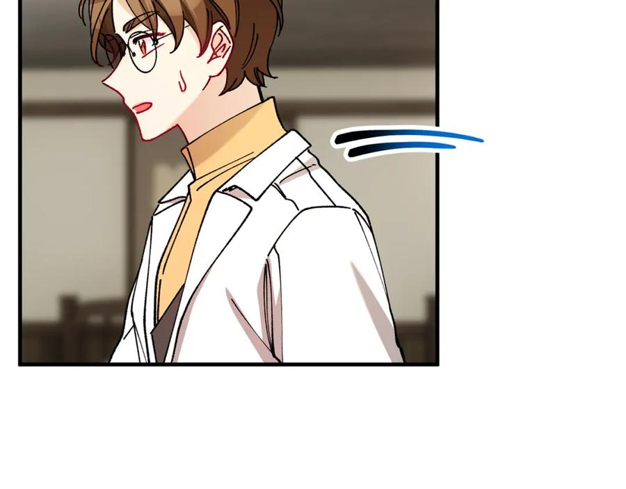 《捡了美男后被他缠上》第58话 恩莎救治阿兰 第90页