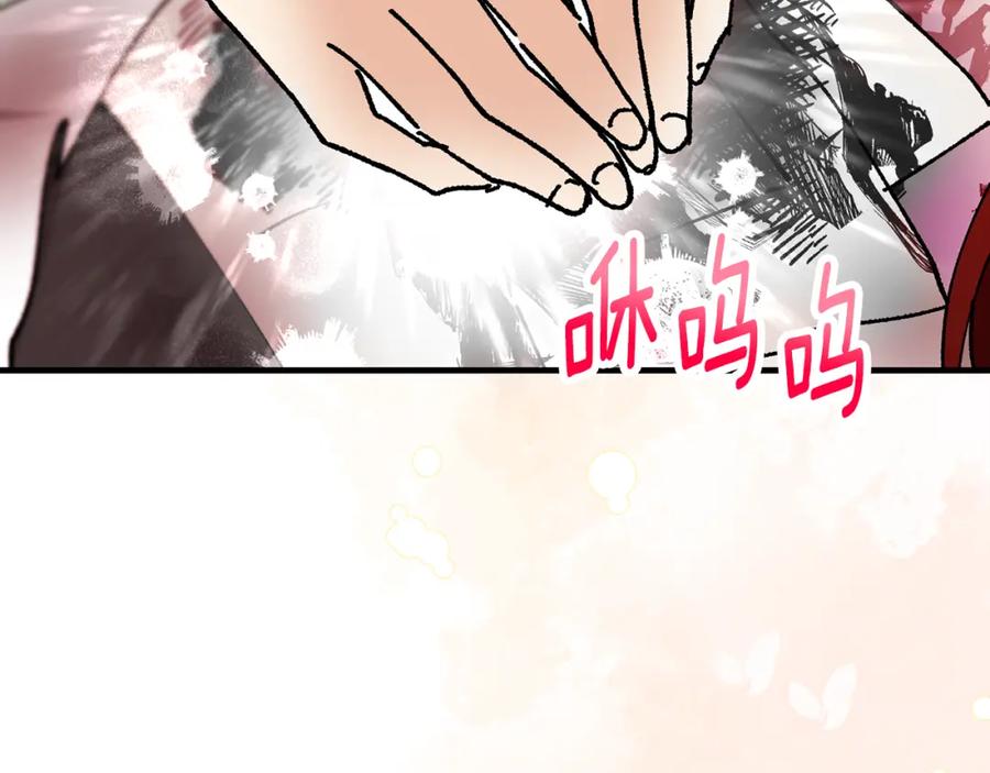 《捡了美男后被他缠上》第58话 恩莎救治阿兰 第82页