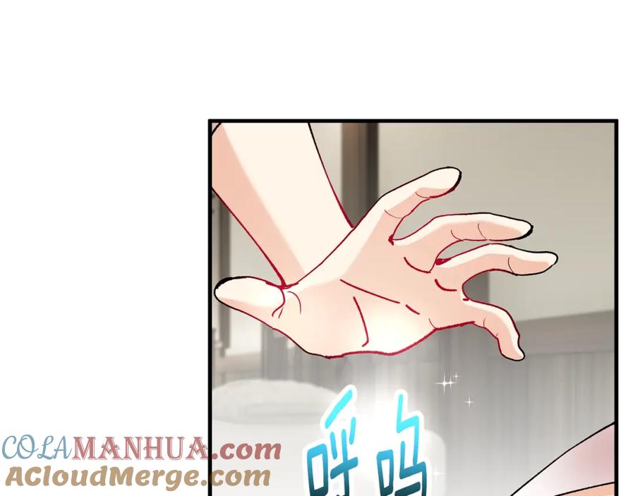 《捡了美男后被他缠上》第58话 恩莎救治阿兰 第97页