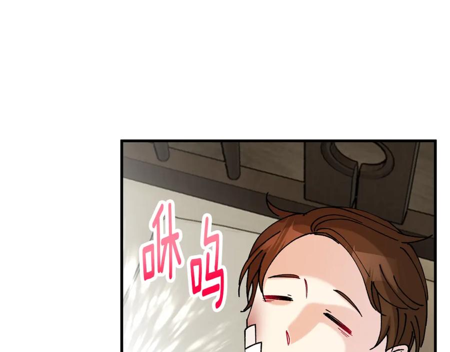 《捡了美男后被他缠上》第58话 恩莎救治阿兰 第59页