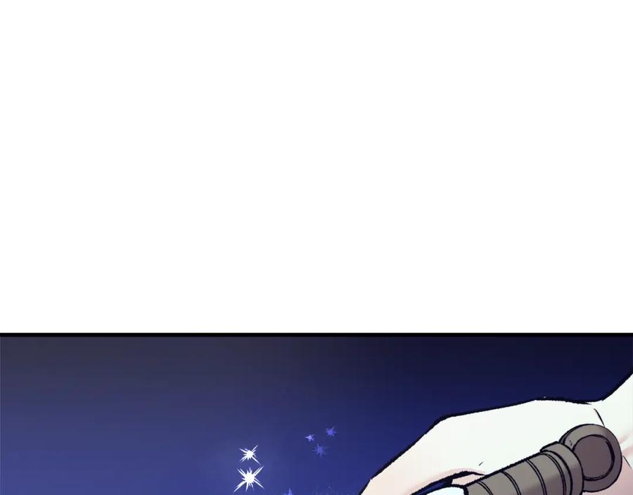 《捡了美男后被他缠上》第5话 深夜采药邂逅 第15页