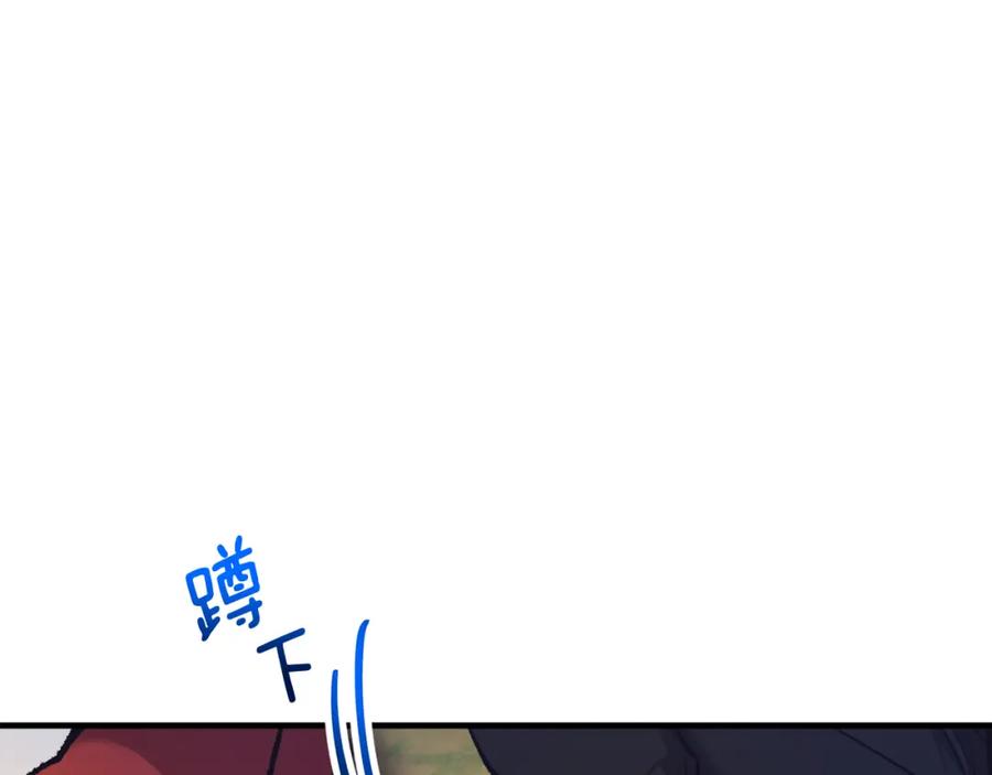 《捡了美男后被他缠上》第5话 深夜采药邂逅 第11页