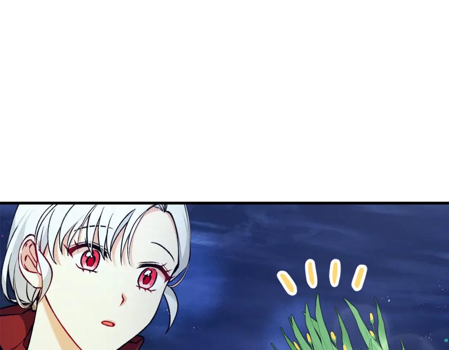 《捡了美男后被他缠上》第5话 深夜采药邂逅 第23页
