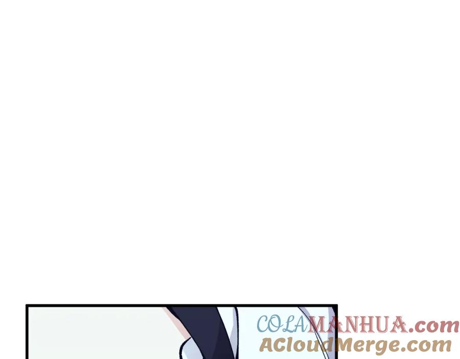 《捡了美男后被他缠上》第5话 深夜采药邂逅 第89页