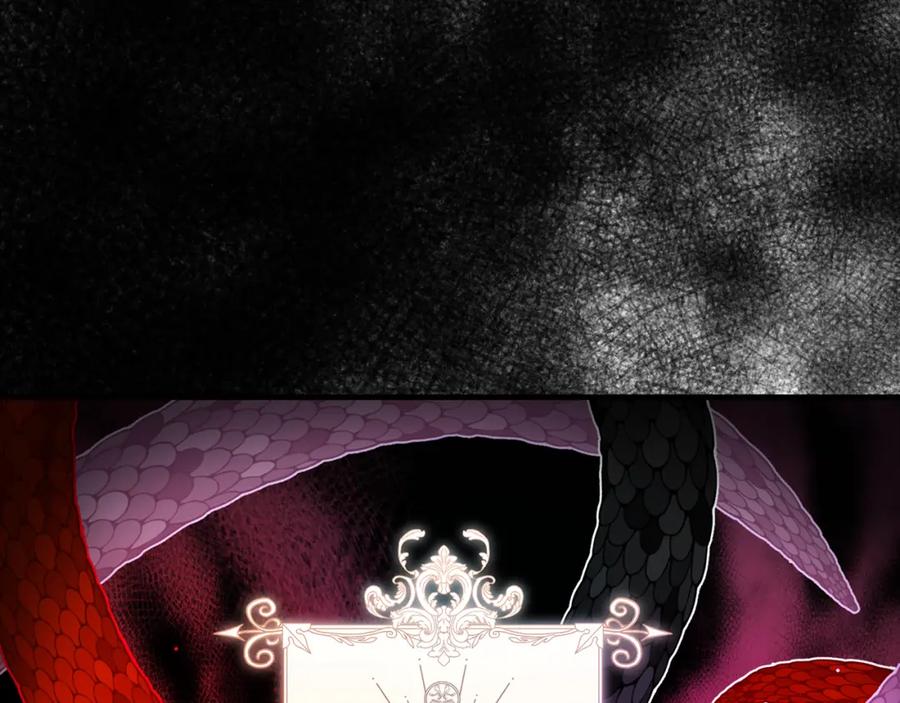 《捡了美男后被他缠上》第59话 萨伊提恳求恩莎 第95页