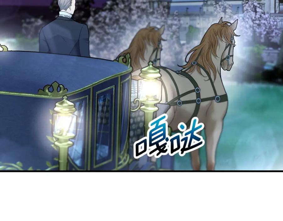 《捡了美男后被他缠上》第59话 萨伊提恳求恩莎 第54页