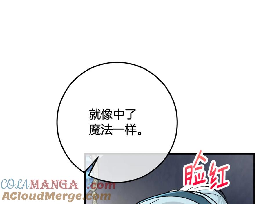 《捡了美男后被他缠上》第59话 萨伊提恳求恩莎 第164页