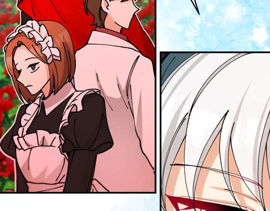 《捡了美男后被他缠上》第59话 萨伊提恳求恩莎 第113页