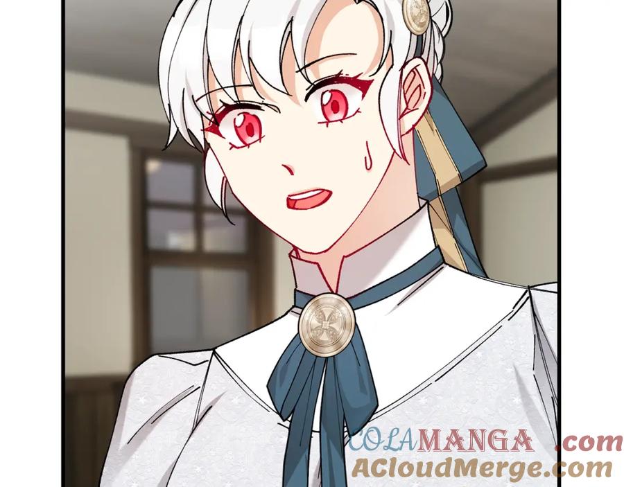 《捡了美男后被他缠上》第59话 萨伊提恳求恩莎 第16页
