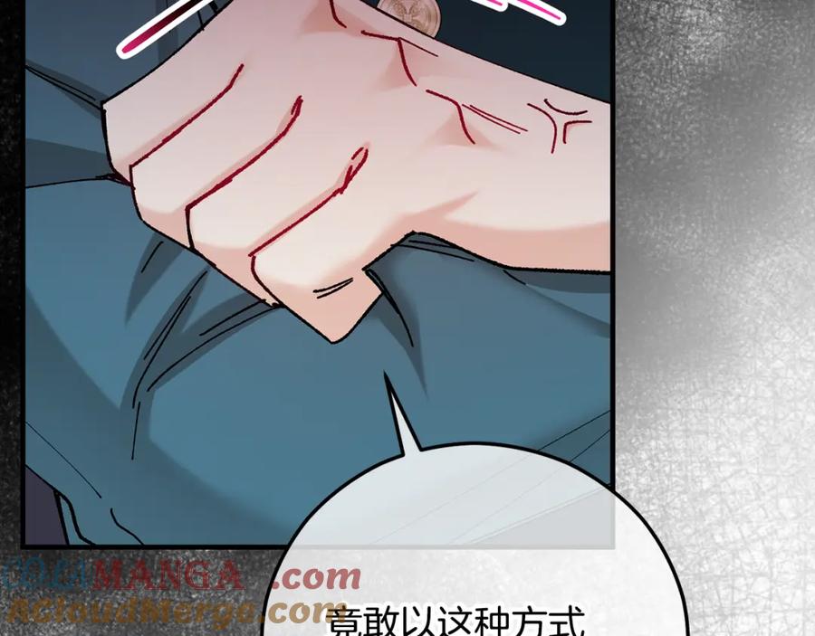 《捡了美男后被他缠上》第59话 萨伊提恳求恩莎 第100页