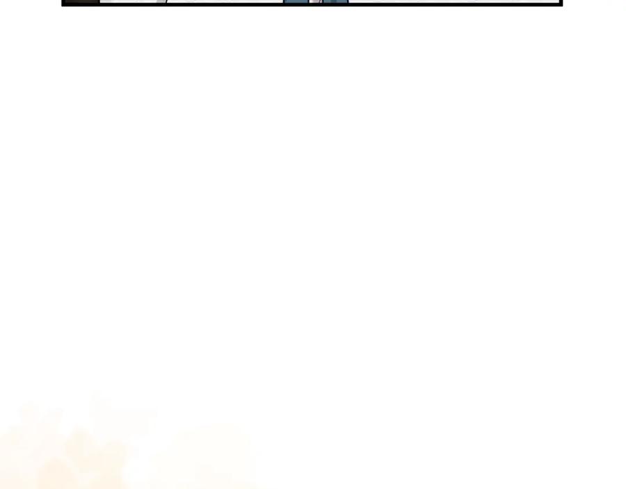 《捡了美男后被他缠上》第59话 萨伊提恳求恩莎 第17页