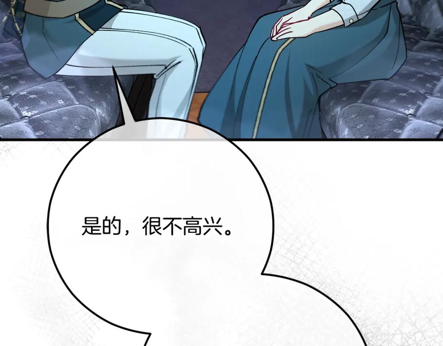 《捡了美男后被他缠上》第59话 萨伊提恳求恩莎 第90页