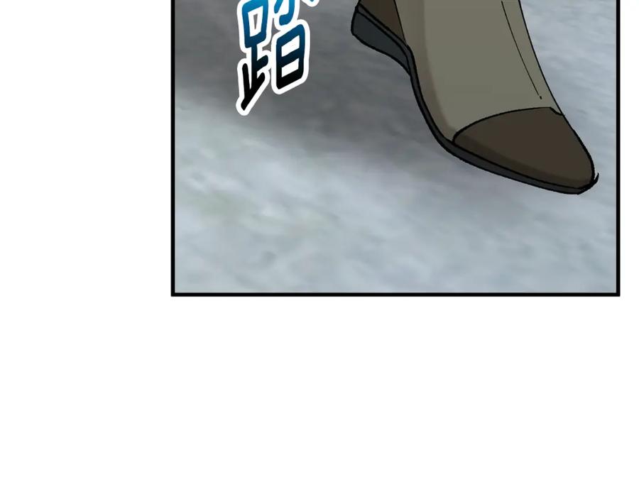 《捡了美男后被他缠上》第59话 萨伊提恳求恩莎 第57页