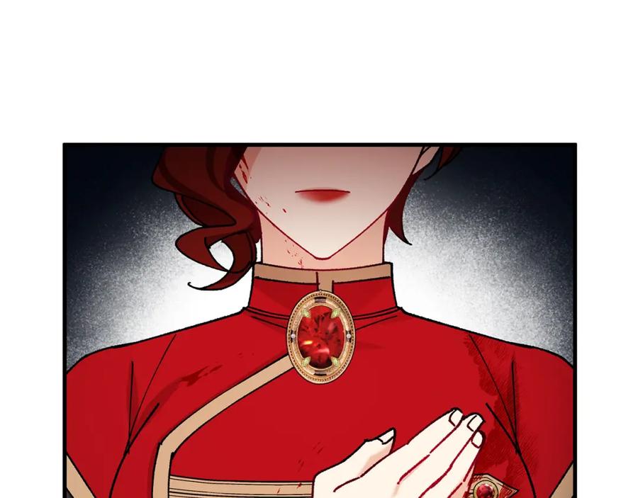 《捡了美男后被他缠上》第59话 萨伊提恳求恩莎 第127页