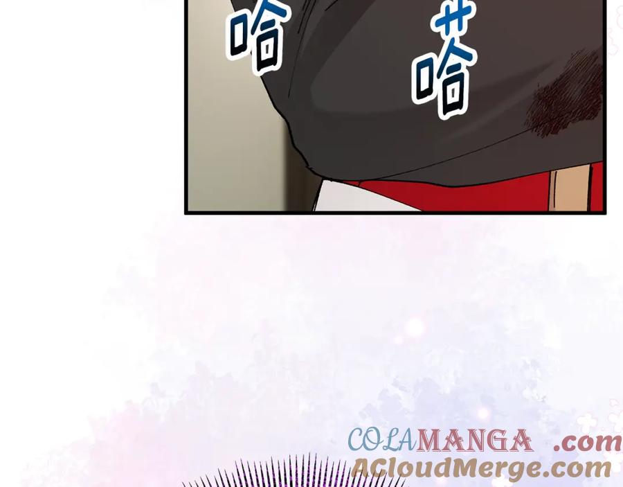 《捡了美男后被他缠上》第59话 萨伊提恳求恩莎 第4页