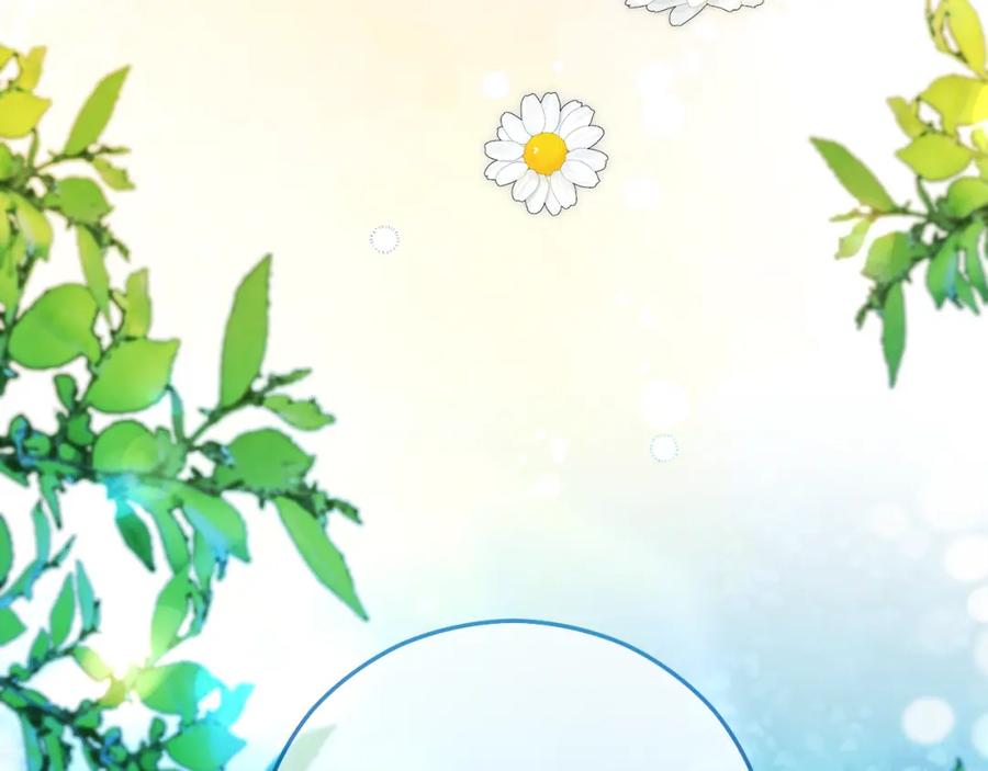 《捡了美男后被他缠上》第59话 萨伊提恳求恩莎 第177页