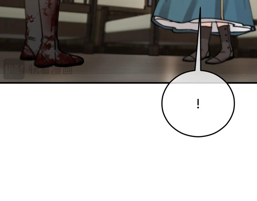 《捡了美男后被他缠上》第59话 萨伊提恳求恩莎 第14页