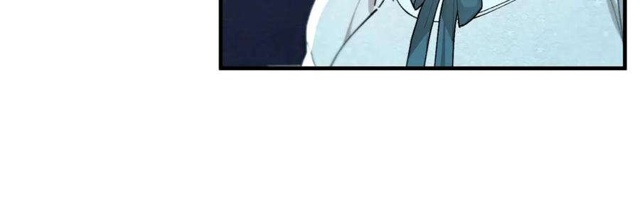 《捡了美男后被他缠上》第59话 萨伊提恳求恩莎 第119页