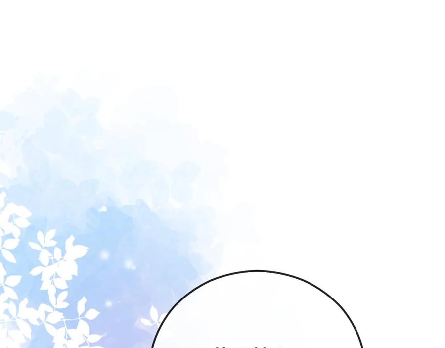 《捡了美男后被他缠上》第59话 萨伊提恳求恩莎 第142页