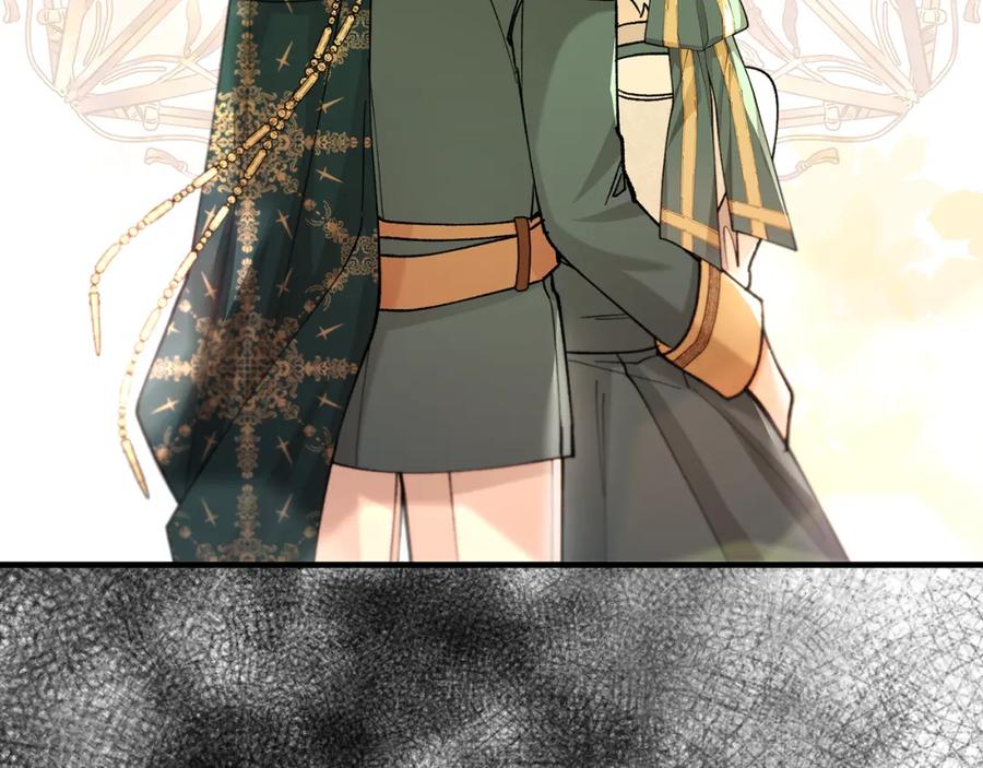 《捡了美男后被他缠上》第59话 萨伊提恳求恩莎 第93页