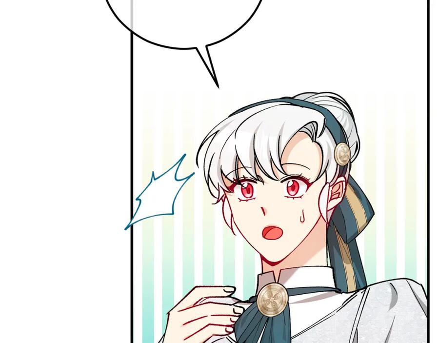 《捡了美男后被他缠上》第59话 萨伊提恳求恩莎 第69页