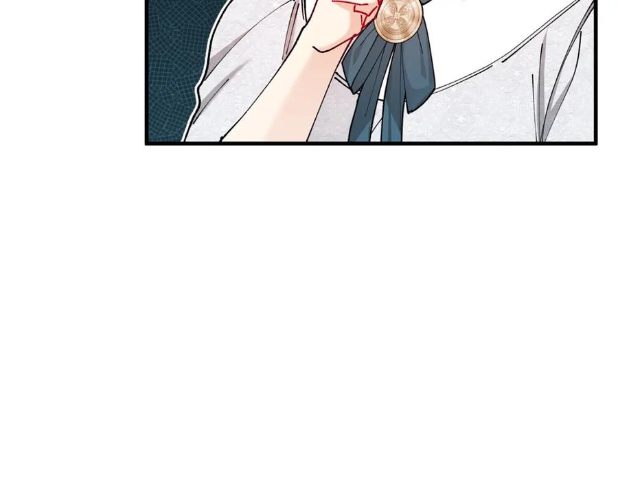 《捡了美男后被他缠上》第59话 萨伊提恳求恩莎 第46页