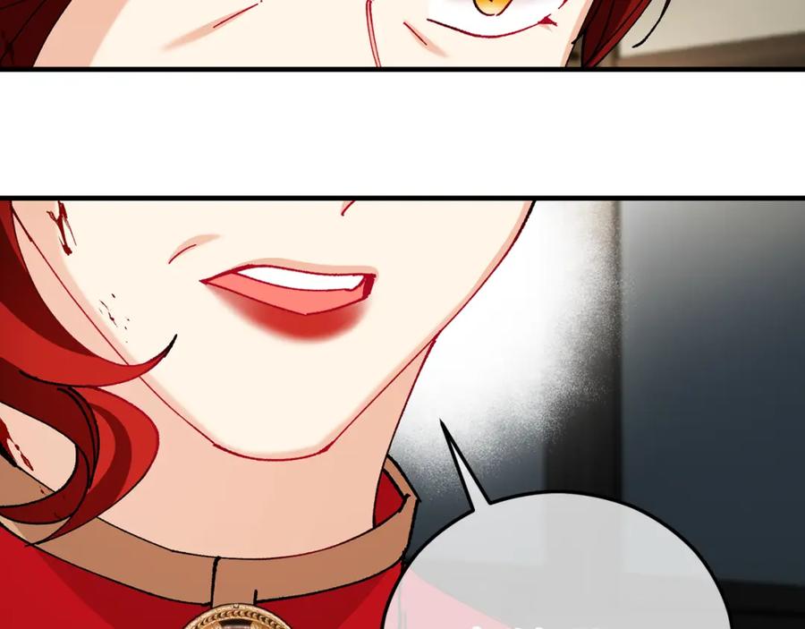 《捡了美男后被他缠上》第59话 萨伊提恳求恩莎 第10页