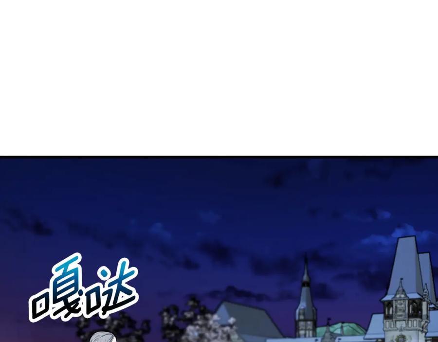 《捡了美男后被他缠上》第59话 萨伊提恳求恩莎 第53页