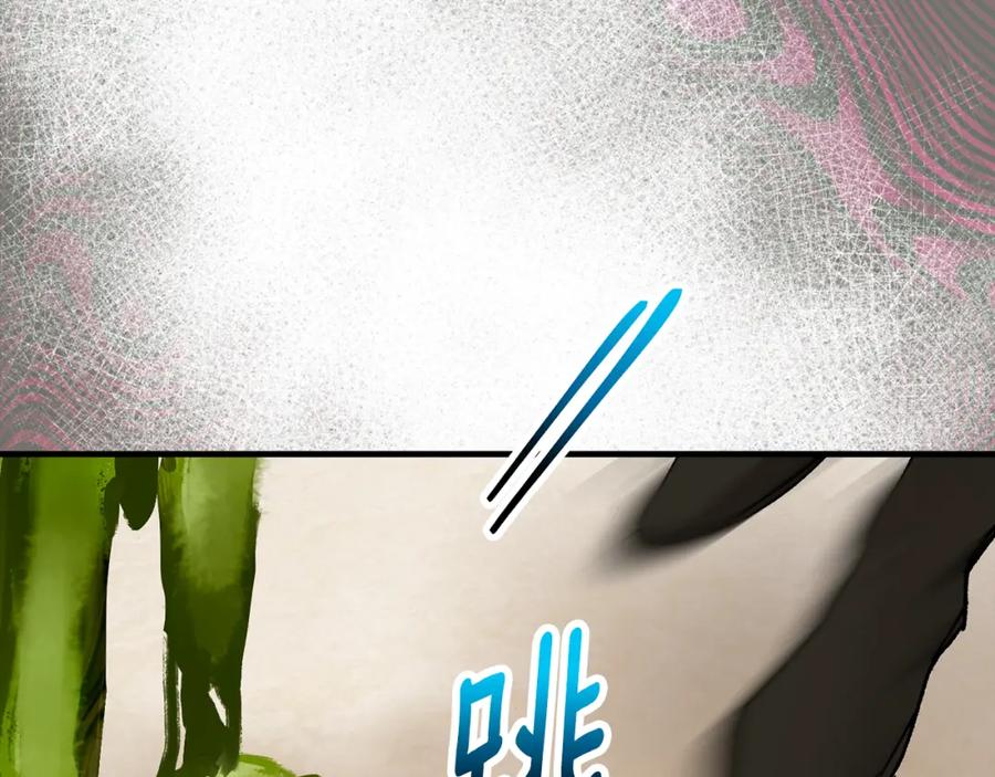 《捡了美男后被他缠上》第60话 花瓣风暴又来了 第128页