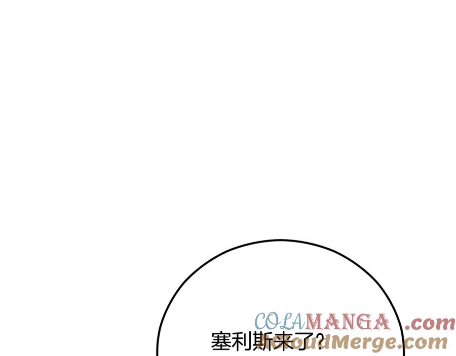 《捡了美男后被他缠上》第60话 花瓣风暴又来了 第73页