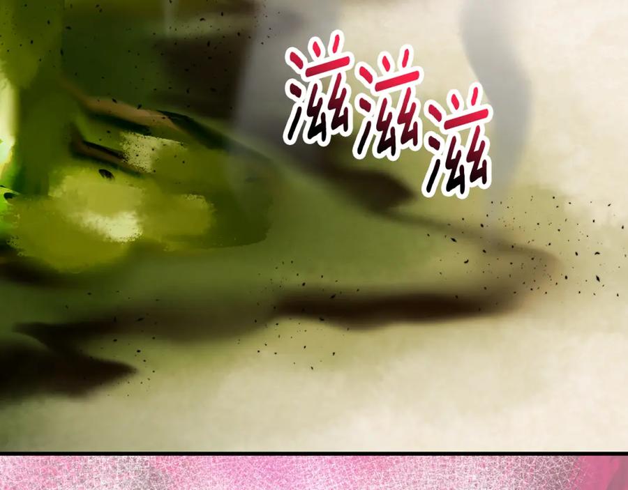 《捡了美男后被他缠上》第60话 花瓣风暴又来了 第130页