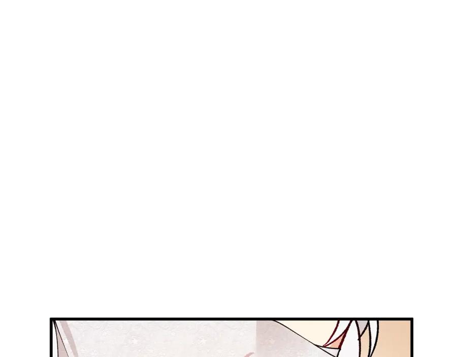《捡了美男后被他缠上》第60话 花瓣风暴又来了 第171页