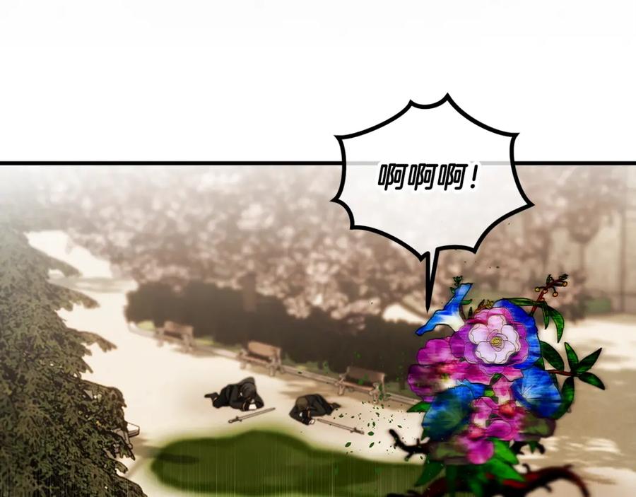 《捡了美男后被他缠上》第60话 花瓣风暴又来了 第151页
