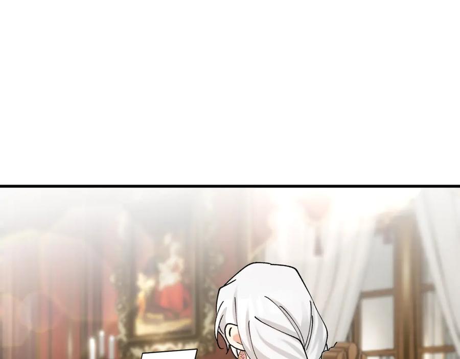 《捡了美男后被他缠上》第60话 花瓣风暴又来了 第26页